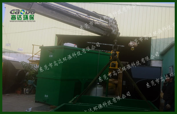 環(huán)保廢水處理設備裝車
